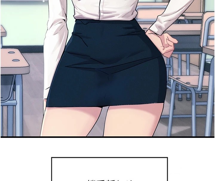 43P - 恶次人生