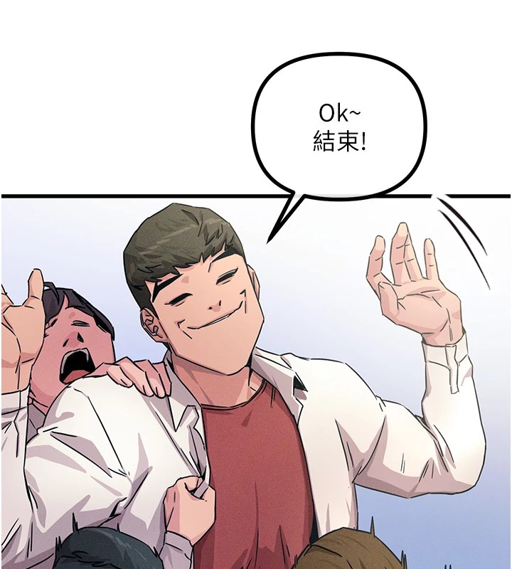 46P - 恶次人生