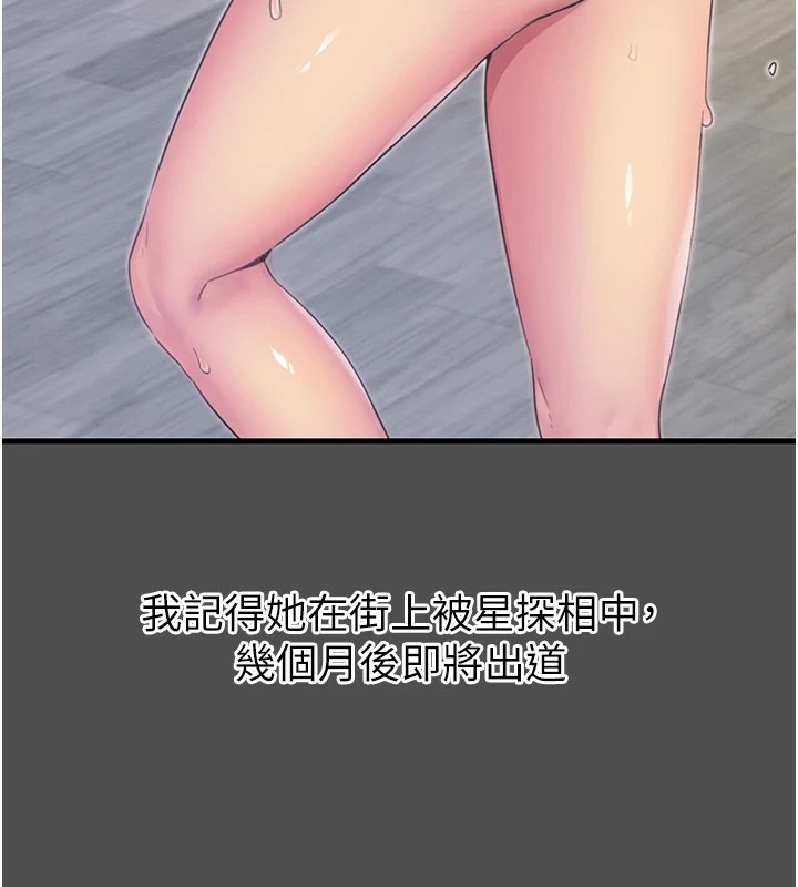 54P - 恶次人生