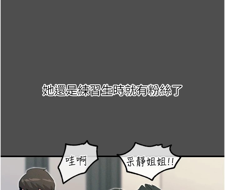 55P - 恶次人生