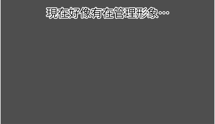 58P - 恶次人生
