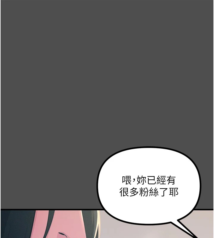 59P - 恶次人生