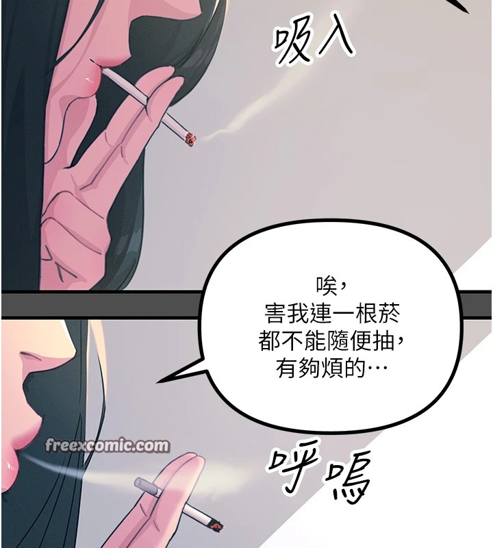 60P - 恶次人生