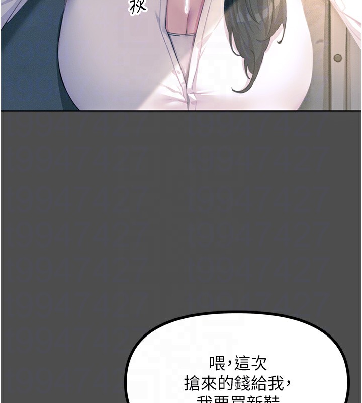 63P - 恶次人生