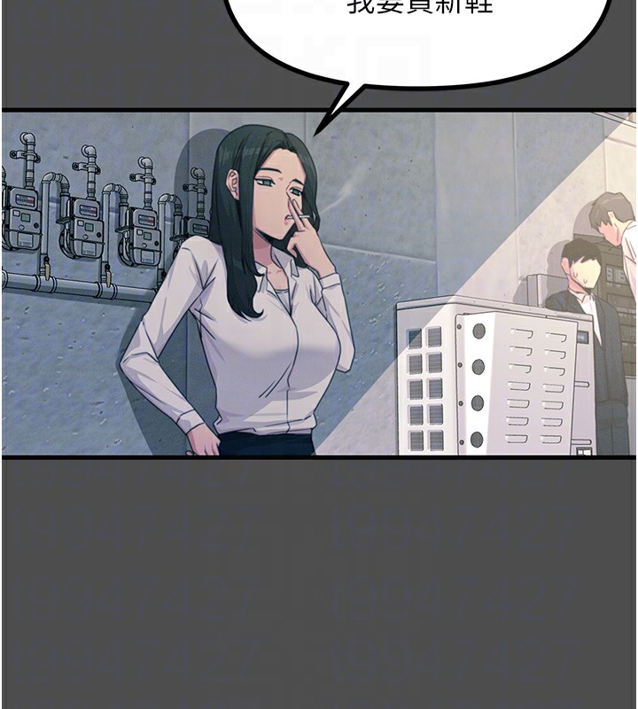 64P - 恶次人生