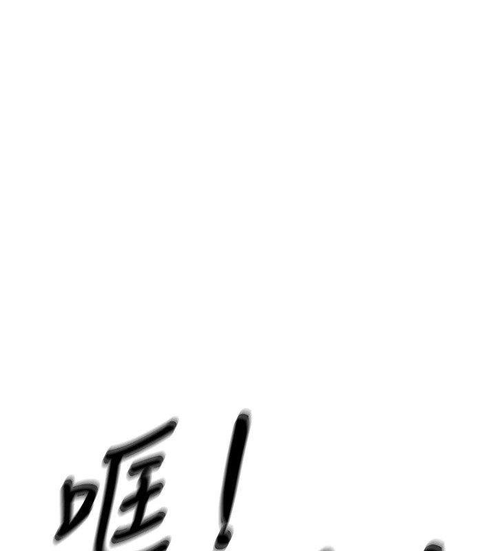 73P - 恶次人生