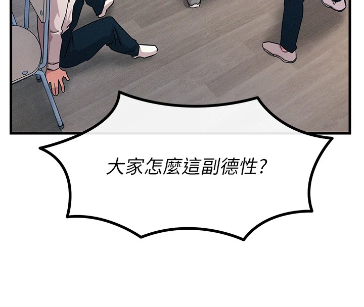 76P - 恶次人生