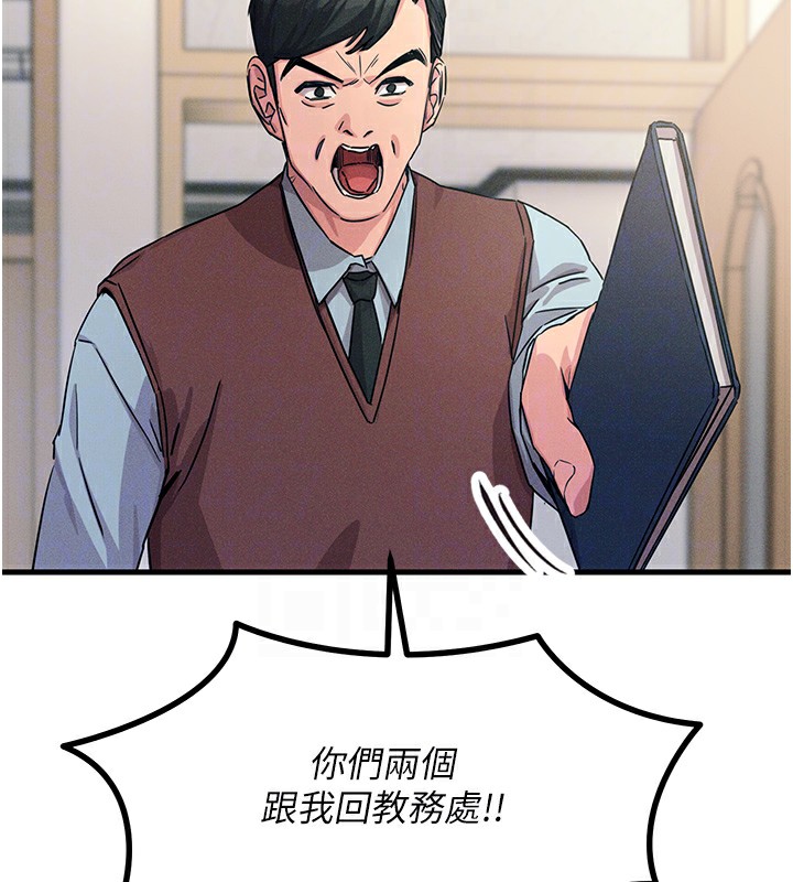 79P - 恶次人生
