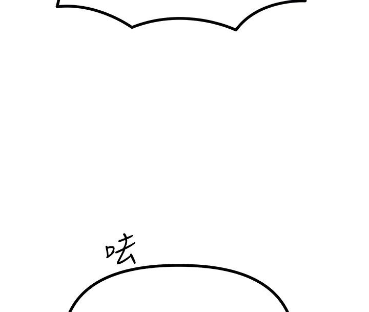 80P - 恶次人生