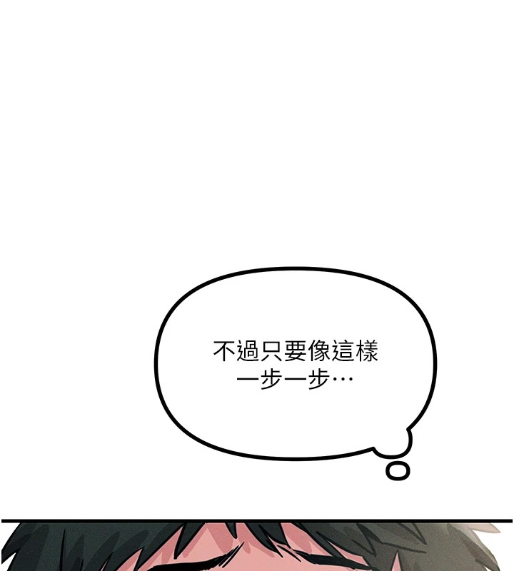 82P - 恶次人生