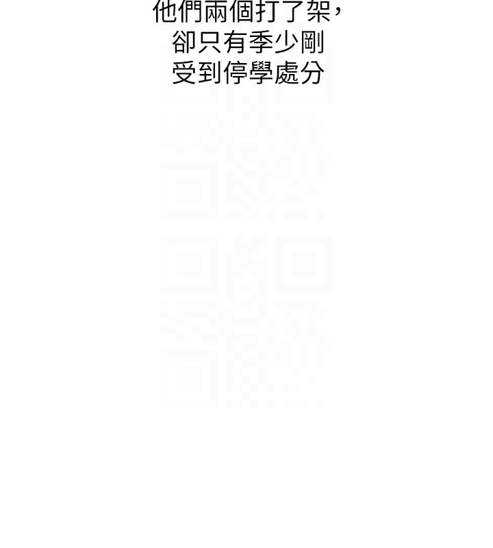 93P - 恶次人生