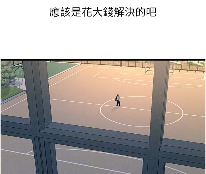 94P - 恶次人生