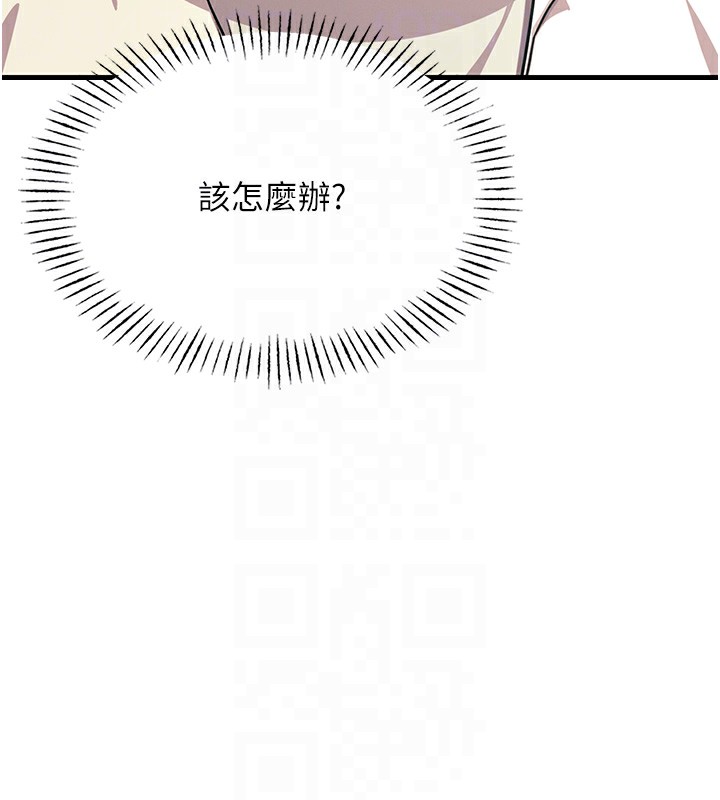 99P - 恶次人生