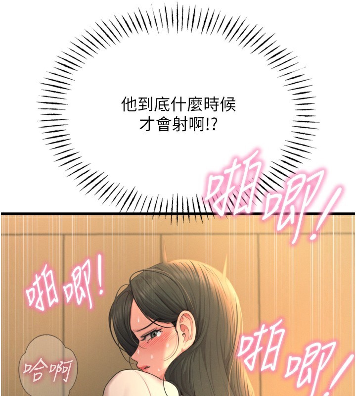 101P - 恶次人生