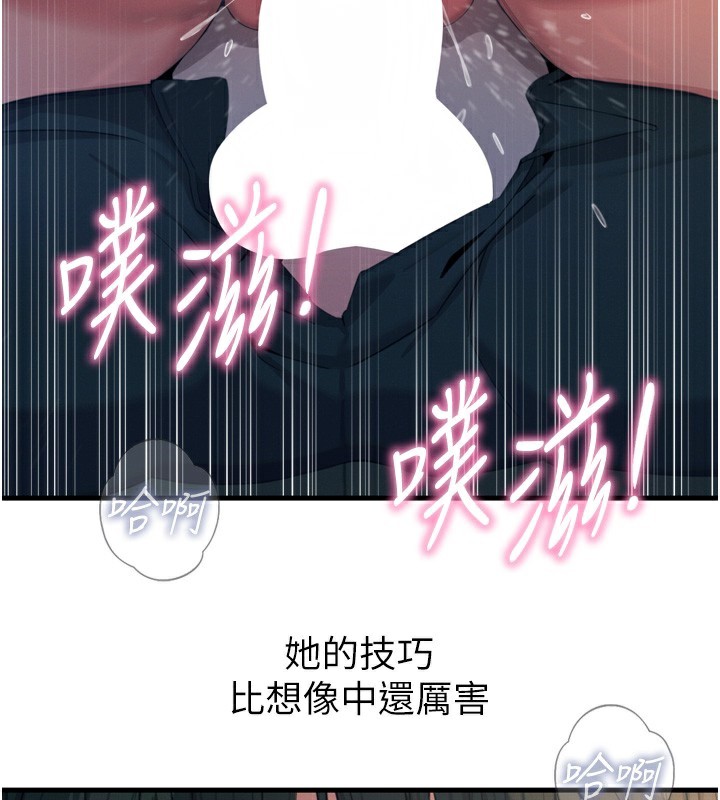 103P - 恶次人生