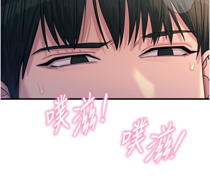 104P - 恶次人生