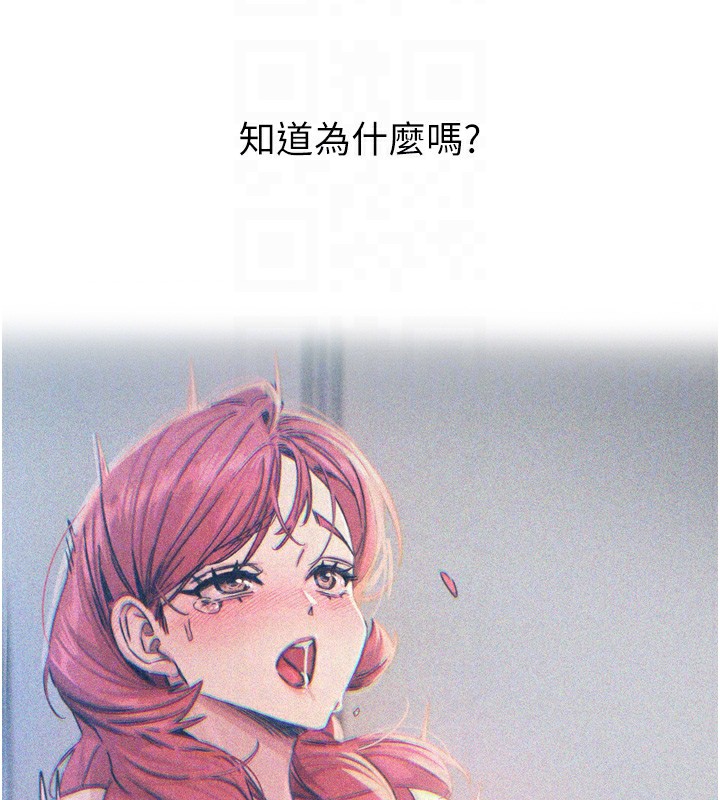 106P - 恶次人生