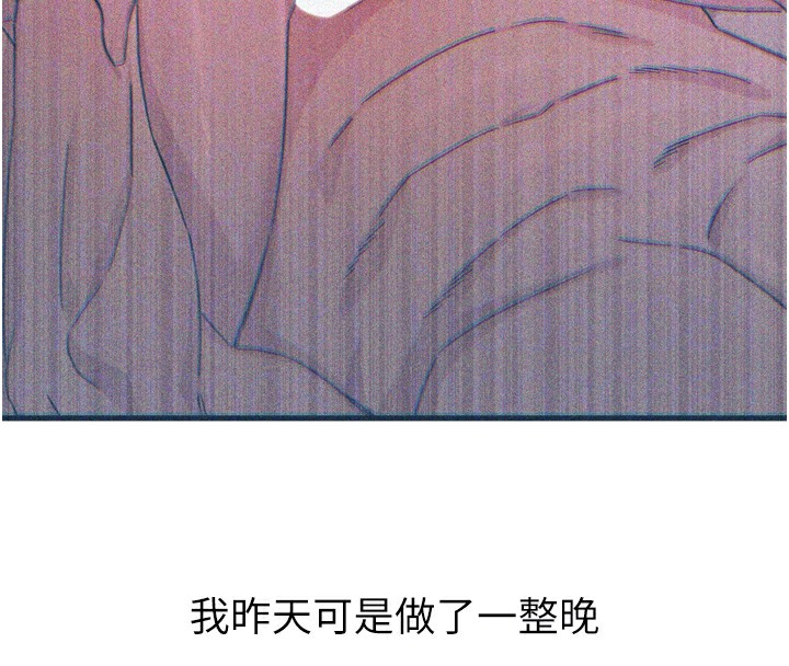 108P - 恶次人生