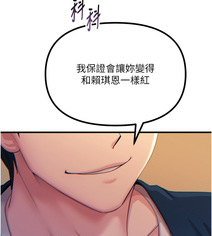 10P - 恶次人生