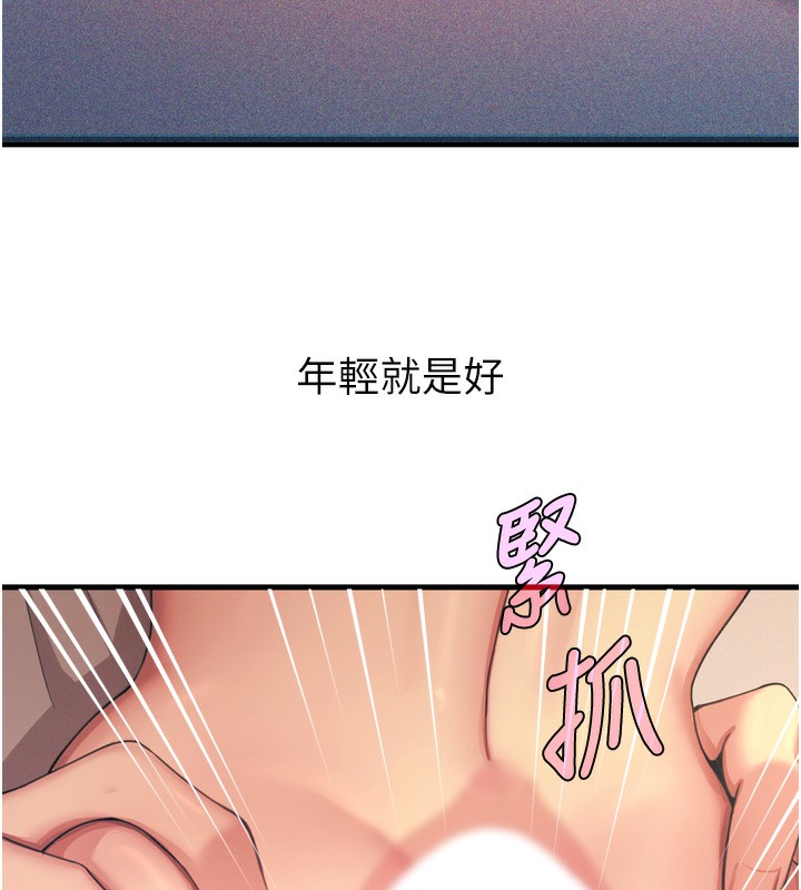 111P - 恶次人生