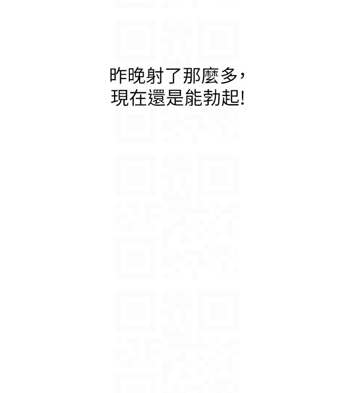 114P - 恶次人生