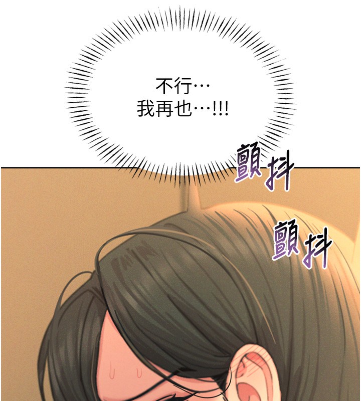 116P - 恶次人生