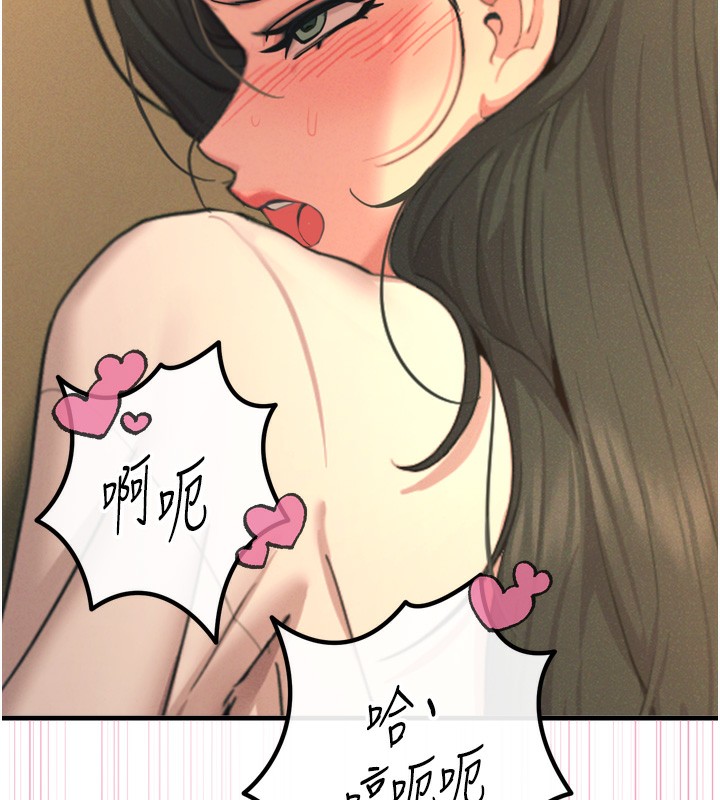 117P - 恶次人生