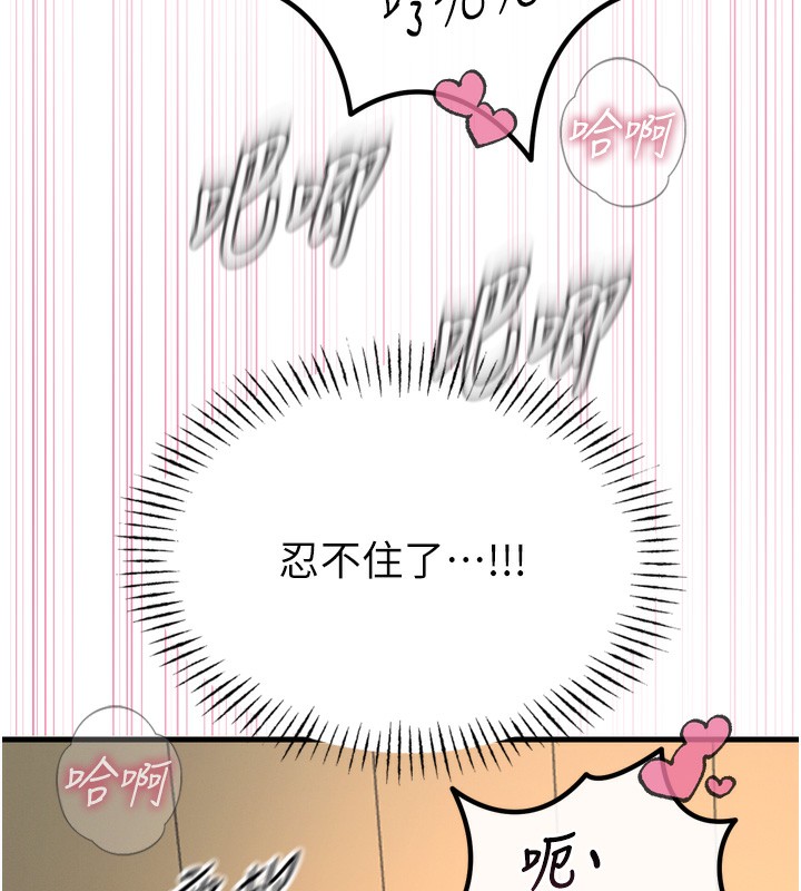 118P - 恶次人生
