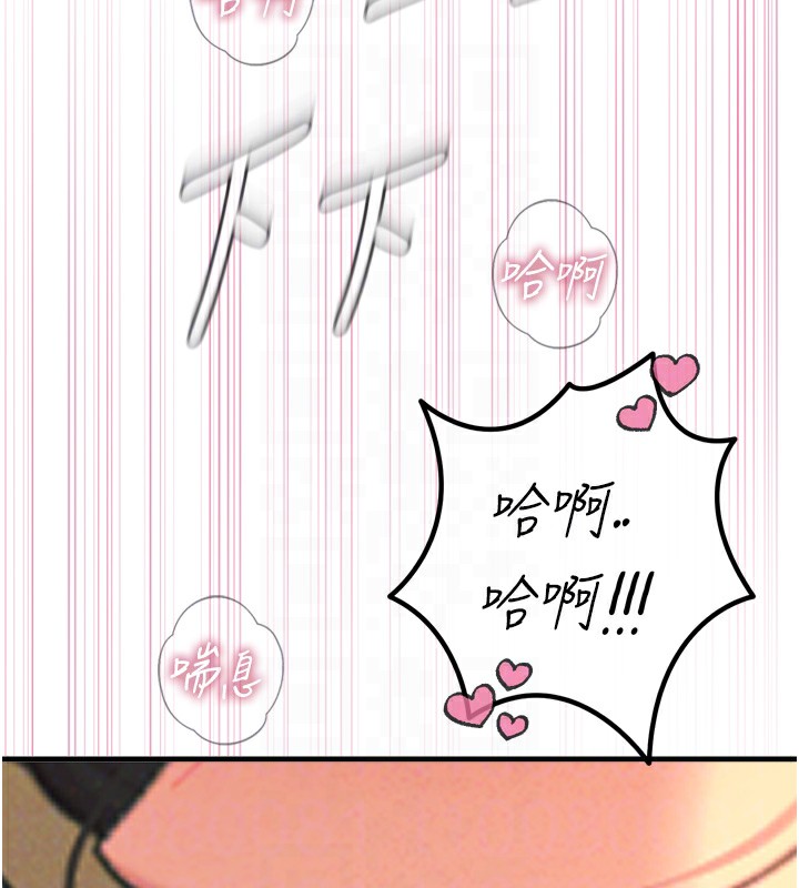 121P - 恶次人生