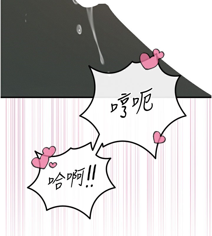 124P - 恶次人生