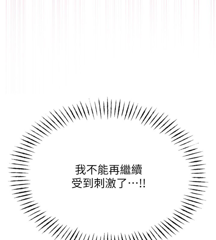 125P - 恶次人生