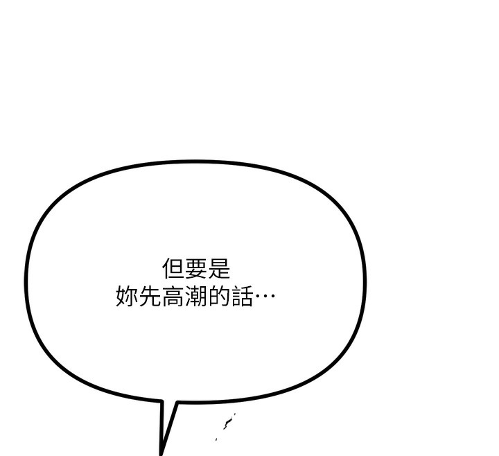 12P - 恶次人生