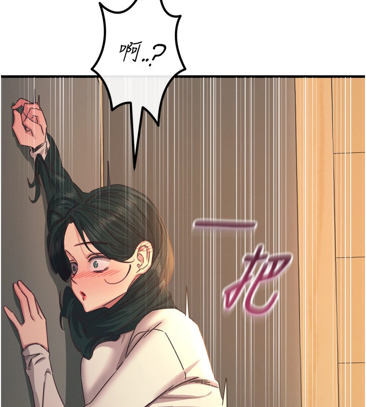 135P - 恶次人生