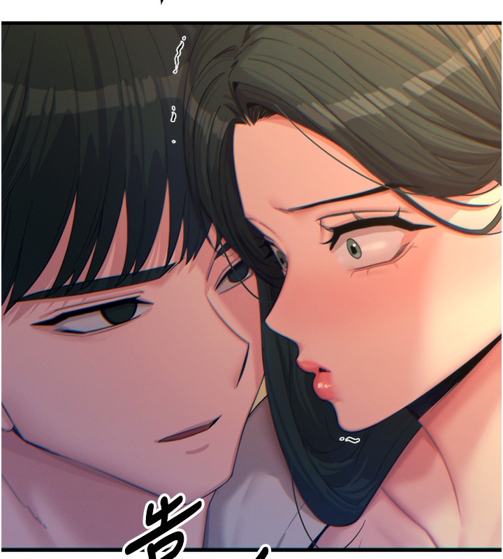 13P - 恶次人生
