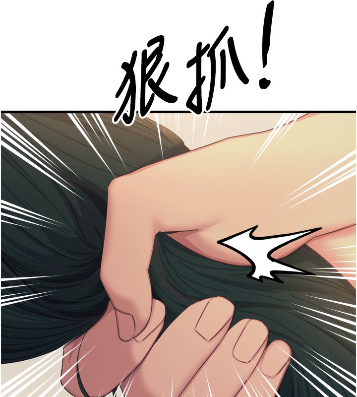 138P - 恶次人生