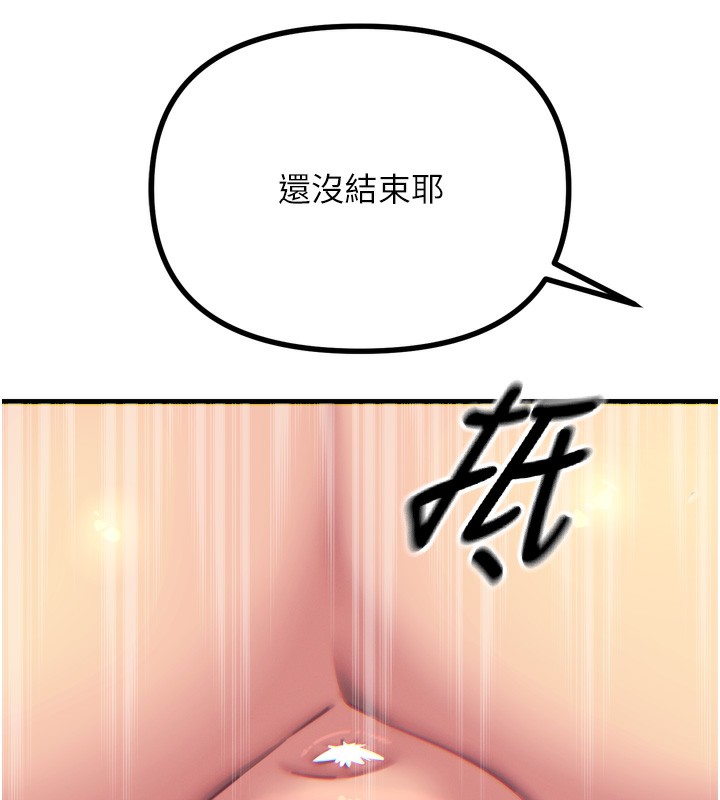 145P - 恶次人生