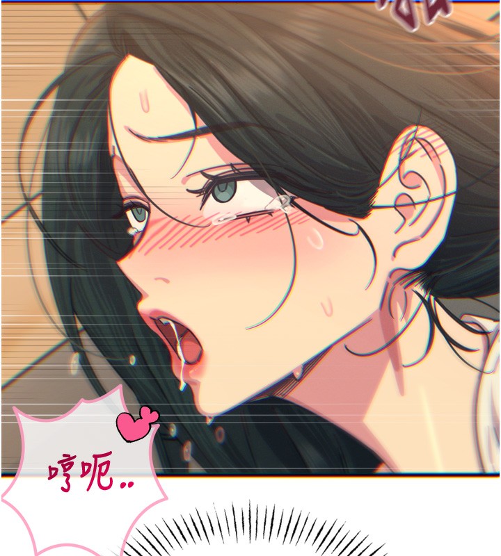 147P - 恶次人生