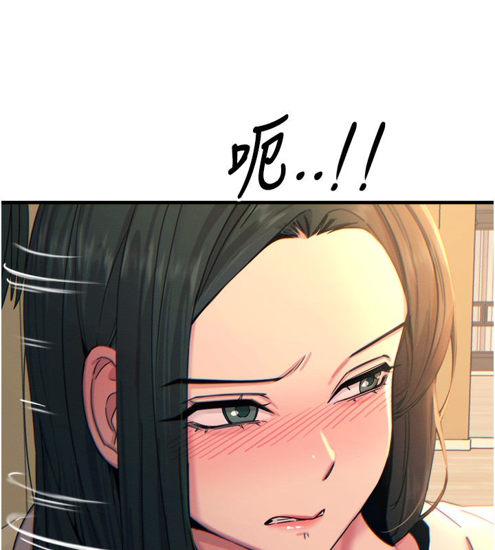 17P - 恶次人生