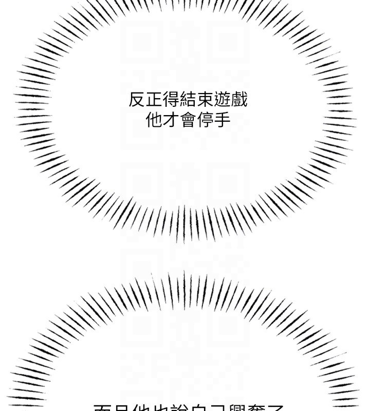 20P - 恶次人生