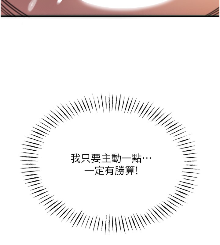 23P - 恶次人生