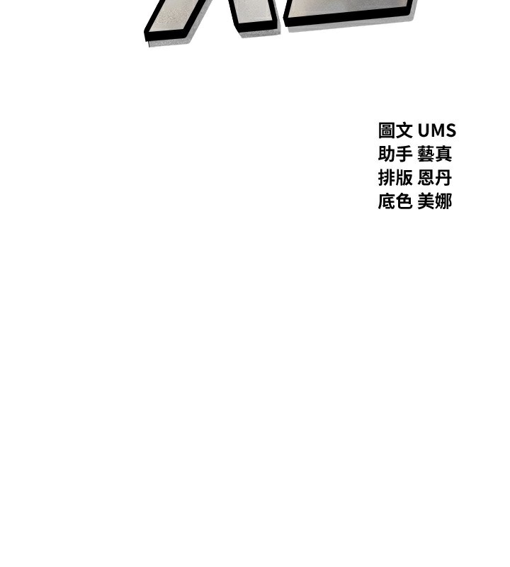 2P - 恶次人生