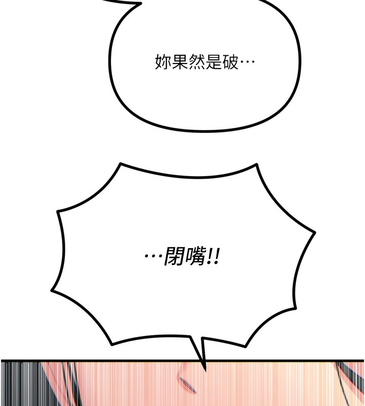 31P - 恶次人生