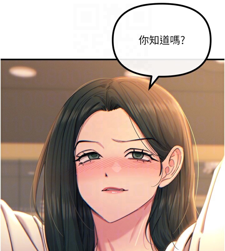 33P - 恶次人生