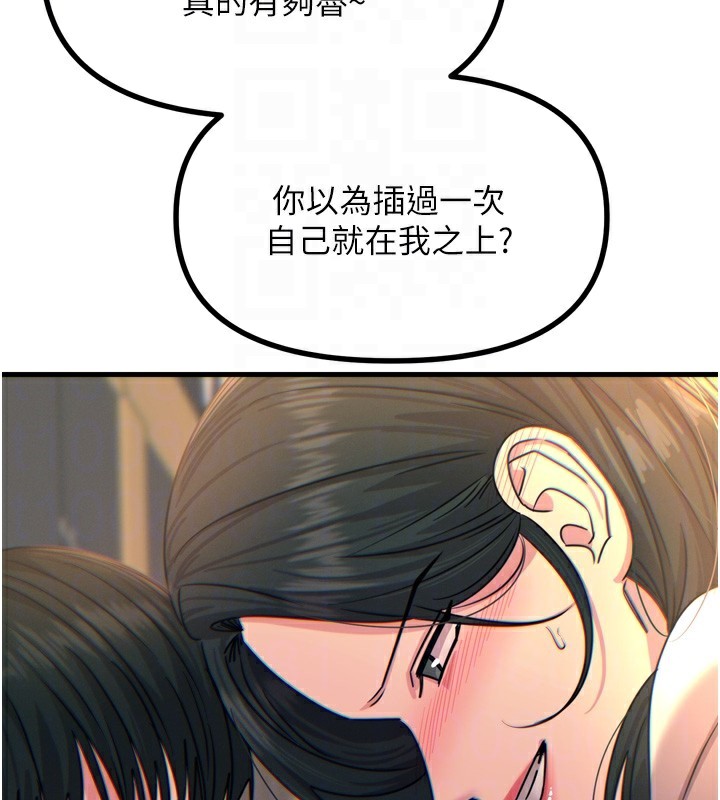 35P - 恶次人生