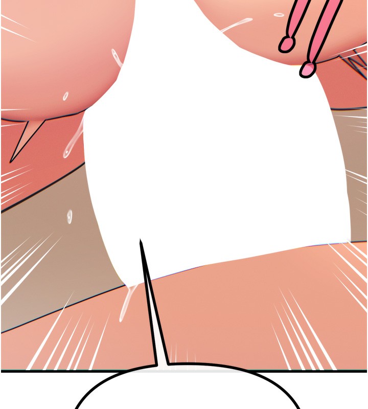 38P - 恶次人生