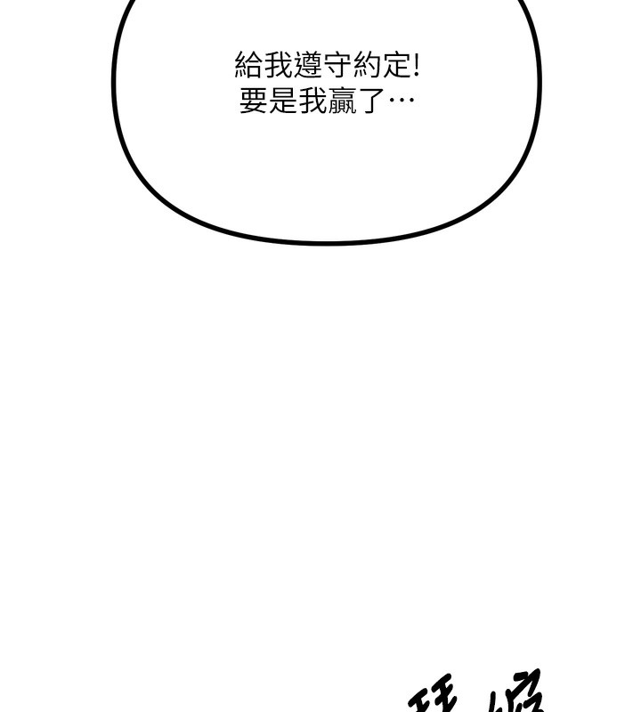 39P - 恶次人生