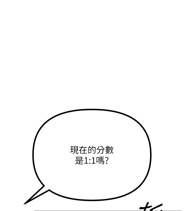 3P - 恶次人生