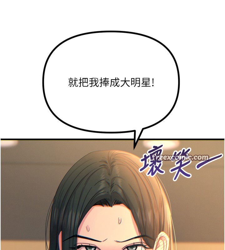 42P - 恶次人生