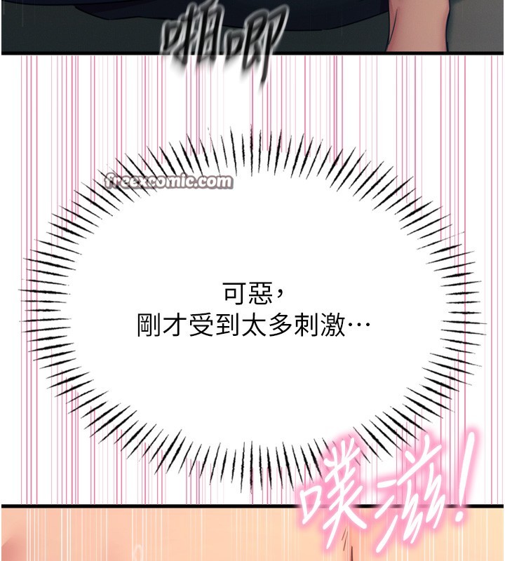 56P - 恶次人生