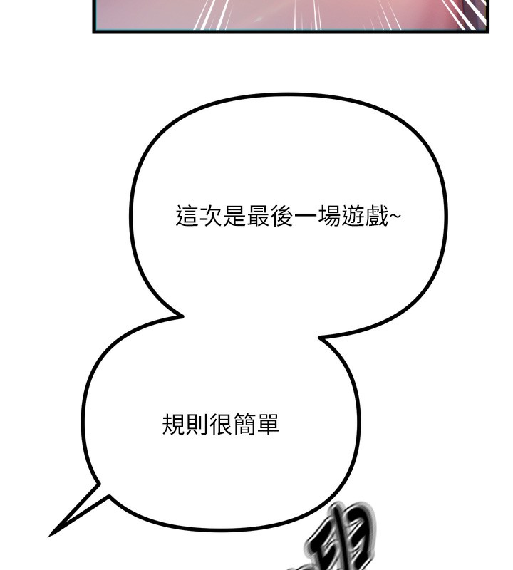 5P - 恶次人生